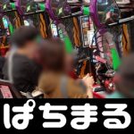 casino en ligne gratuit machine a sous Rekor home run musim baru untuk Jepang